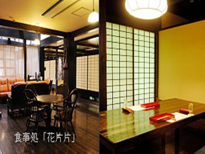 Yamamizuki Hotell Minamioguni Eksteriør bilde